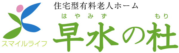 株式会社サントク