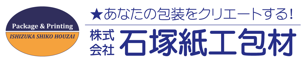 株式会社石塚紙工包材