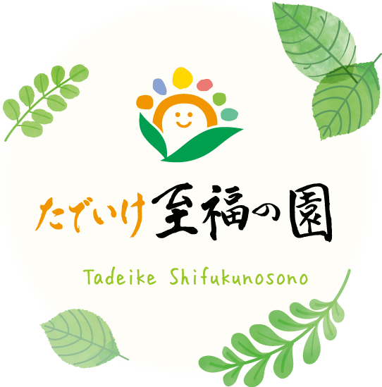 株式会社ハラケアシステム