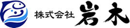 株式会社延岡イワキ