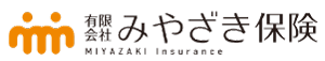有限会社みやざき保険