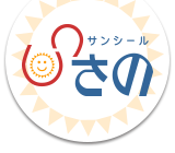 有限会社サンシールさの