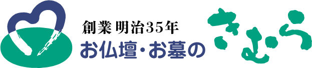 有限会社木村佛具店