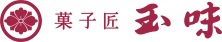 玉味製菓有限会社