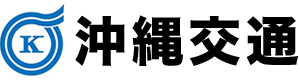 株式会社沖縄交通