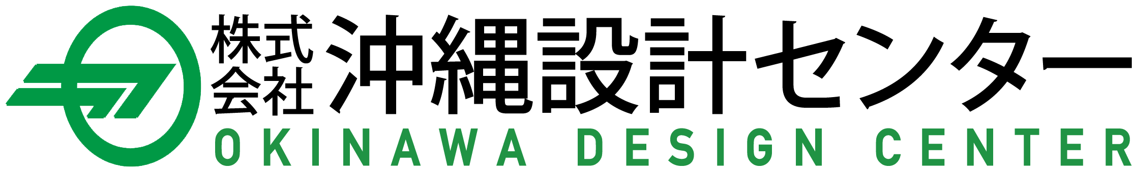 株式会社沖縄設計センター