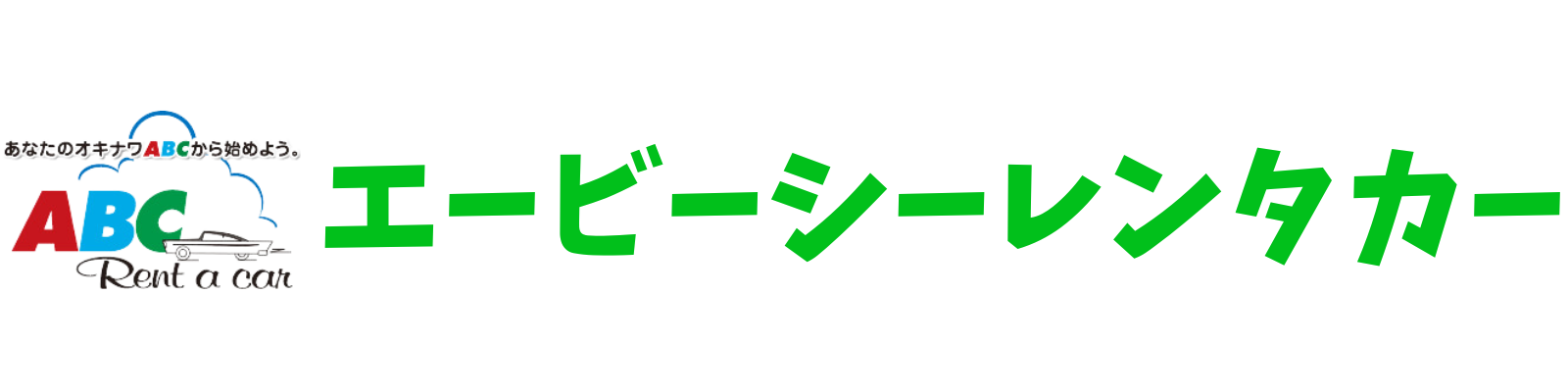 株式会社エービーシーサービス