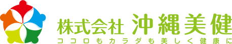 株式会社沖縄美健