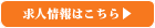 株式会社丸高