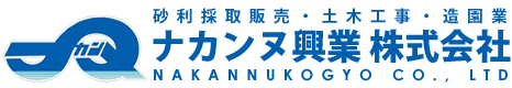 ナカンヌ興業株式会社