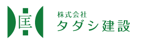 株式会社タダシ建設