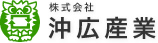 株式会社沖広産業