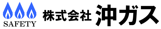株式会社沖ガス