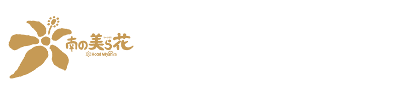 宮平観光株式会社