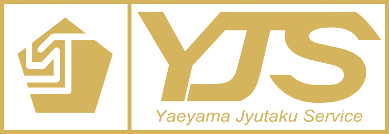 八重山住宅サービス株式会社