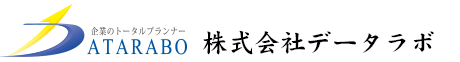 株式会社データラボ