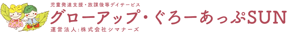 株式会社シマナーズ