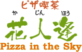 株式会社花人逢