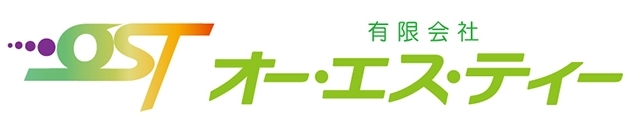 有限会社オー・エス・ティー