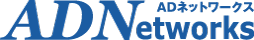 有限会社エーディーネットワークス