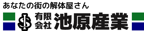 有限会社池原産業