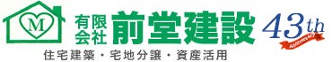 有限会社前堂建設
