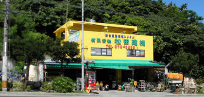 有限会社松田建機