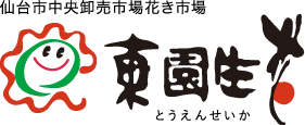 株式会社東園生花