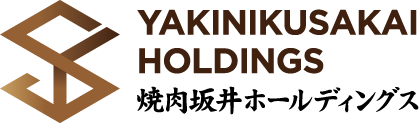 株式会社焼肉坂井ホールディングス