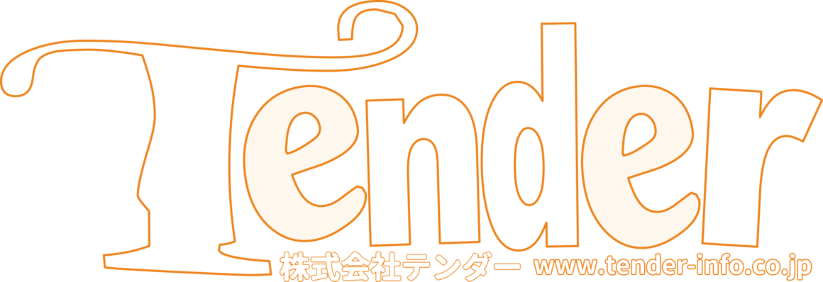 株式会社テンダー