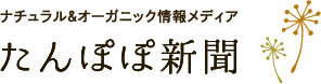 株式会社たんぽぽ