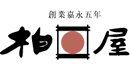 株式会社柏屋