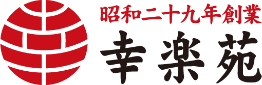 株式会社幸楽苑ホールディングス