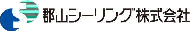 郡山シーリング株式会社