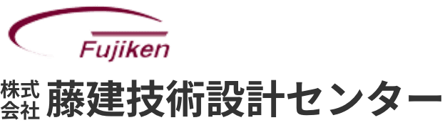 株式会社藤建技術設計センター