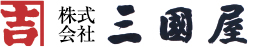 株式会社三國屋