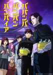 株式会社ガイナ