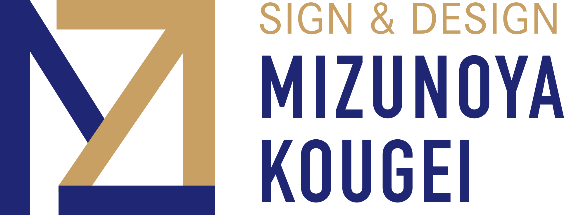 水の谷工藝株式会社