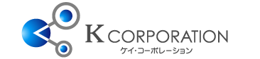 有限会社ケイ・コーポレーション