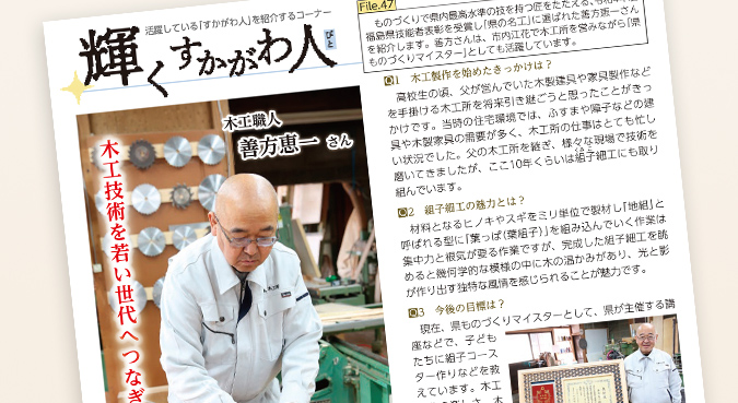 有限会社太善木工所