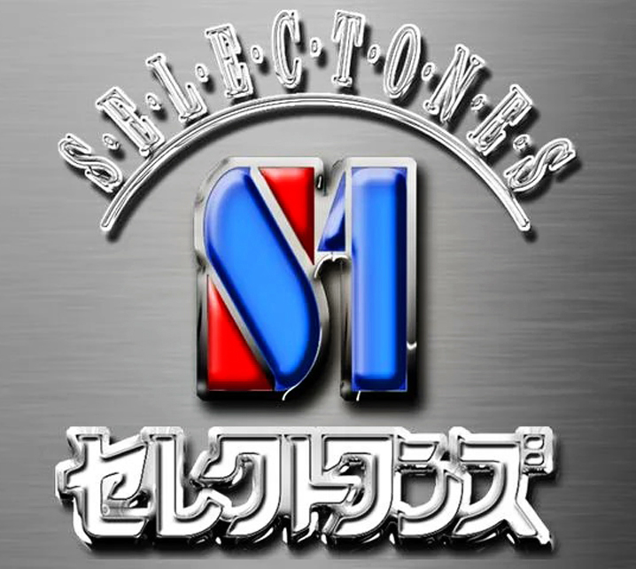 有限会社セレクトワンズ