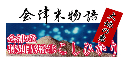 有限会社渡久商店