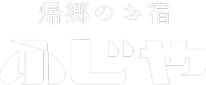 有限会社ふじや