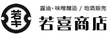 有限会社若喜商店