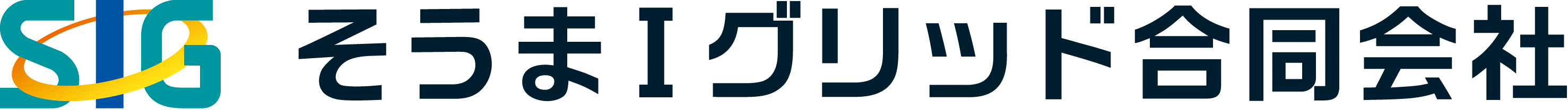 そうまＩグリッド合同会社
