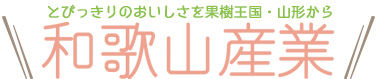 和歌山産業株式会社