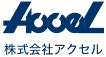 株式会社アクセル