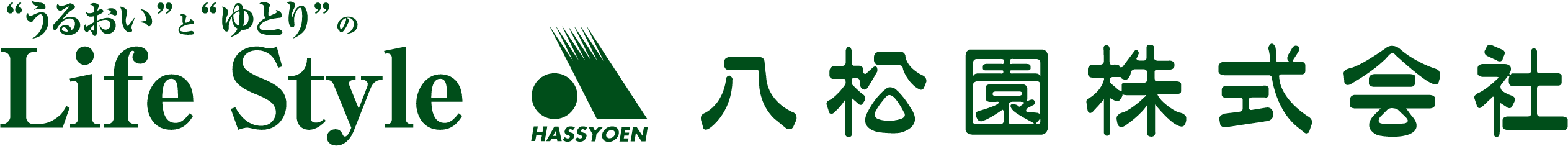 八松園株式会社
