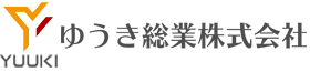 ゆうき総業株式会社