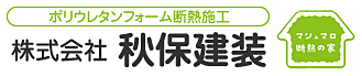 株式会社秋保建装